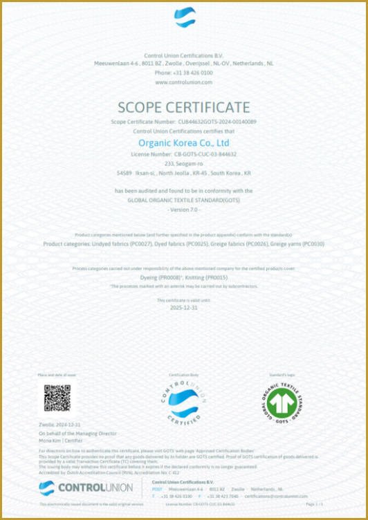 GOTS Scope Certificate
